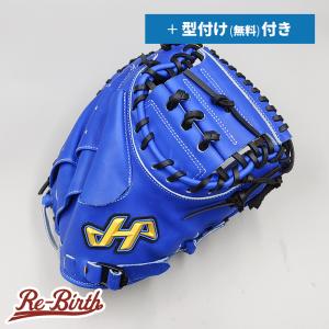 ネオステイタス 交換無料 ゼット キャッチャーミット 野球 少年軟式