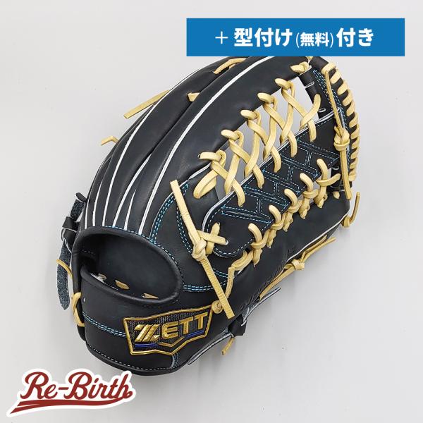 【新品 (高校野球対応)】 ゼット 硬式グローブ / 外野手用 無料型付け (ZETT グラブ)[N...