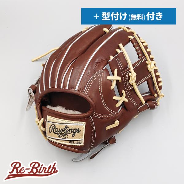 【新品 (高校野球対応)】 ローリングス 硬式グローブ / 内野手用 無料型付け (Rawlings...