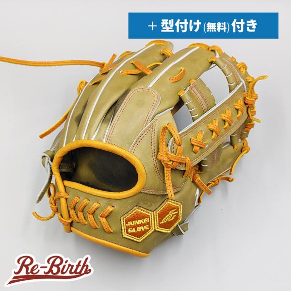 【新品】 ジュンケイ 硬式グローブ / 内野手用 無料型付け (junkei グラブ)[NE1402...