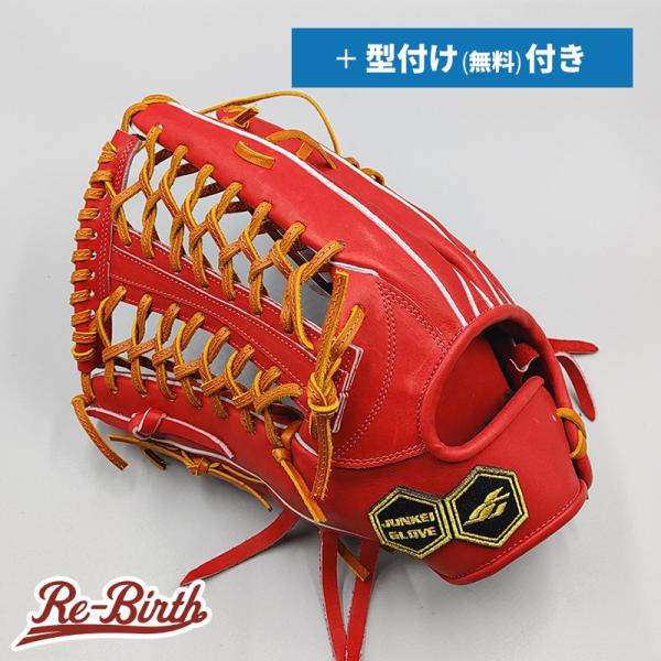 【新品 (高校野球対応)】 ジュンケイ 硬式グローブ / 外野手用 (グラブ) 無料型付け[NE23...