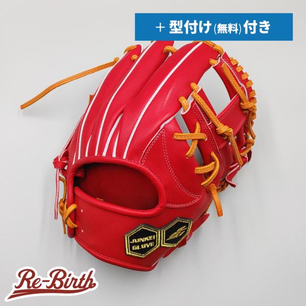 【新品 (高校野球対応)】 ジュンケイ 硬式グローブ / 内野手用 無料型付け (junkei グラ...