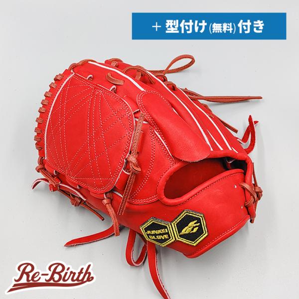 【新品 (高校野球対応)】 ジュンケイ 硬式グローブ / 投手用 無料型付け (junkei グラブ...