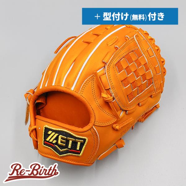 【新品 (高校野球対応)】 ゼット 硬式グローブ / 内野手用 無料型付け (ZETT グラブ)[N...