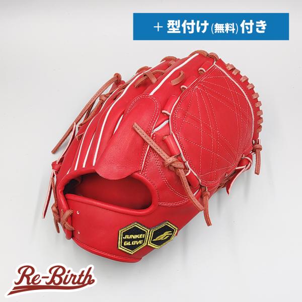 【新品 (高校野球対応)】 ジュンケイ 硬式グローブ / 投手用 無料型付け (junkei グラブ...