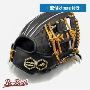 【新品 (高校野球対応)】 ジュンケイ 硬式グローブ / 内野手用 (グラブ)  型付け無料付き [NE6|管理コード：001-01]