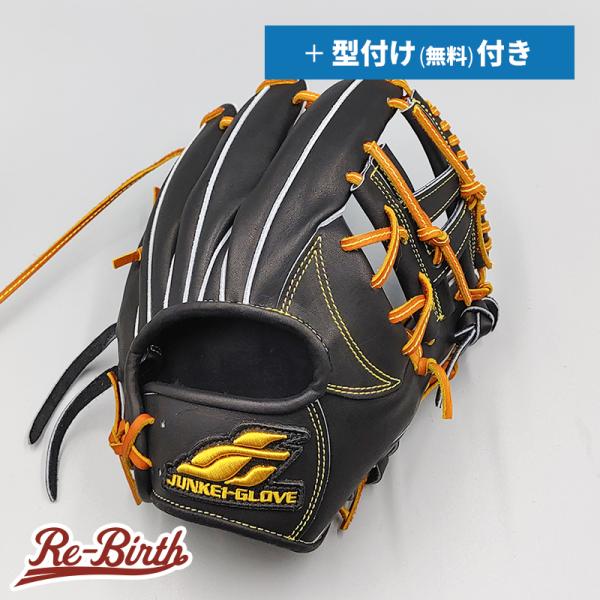 【新品 (高校野球対応)】 ジュンケイ 硬式グローブ / 内野手用 無料型付け (junkei グラ...