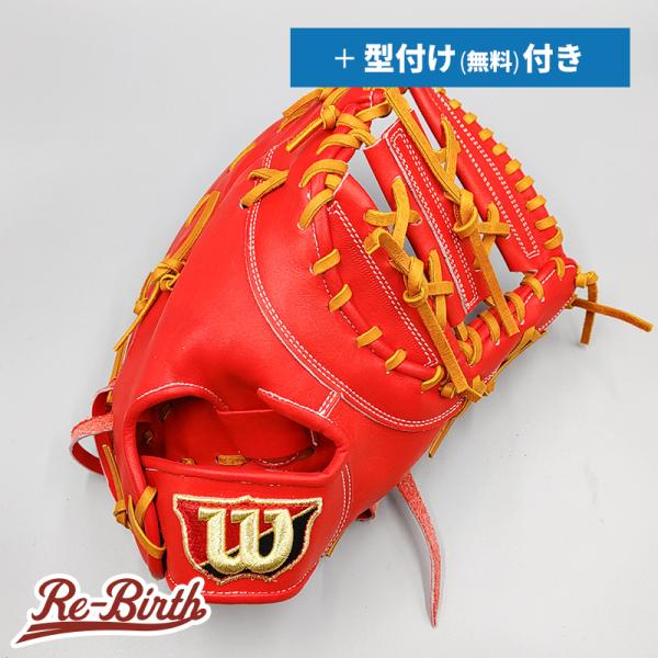 【新品 (高校野球対応)】 ウイルソン 硬式用 ファーストミット 無料型付け (Wilson グラブ...