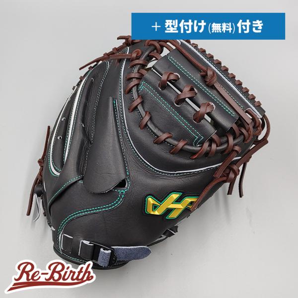 【新品 (高校野球対応)】 ハタケヤマ 硬式用 キャッチャーミット 無料型付け (hatakeyam...