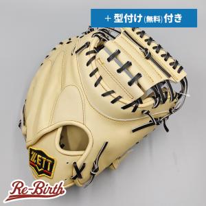 【⭐︎大人気⭐︎】Donaiya ドナイヤ　軟式　野球　キャッチャーミット abespo_donc