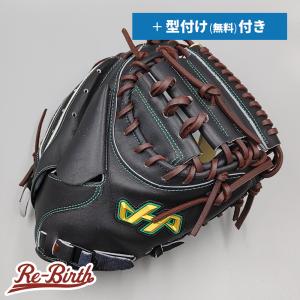 【新品 (高校野球対応)】 ハタケヤマ 硬式用 キャッチャーミット 無料型付け (hatakeyama グラブ)[NE893]