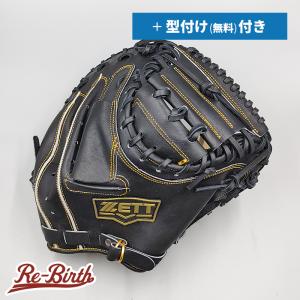 Rawlings 【新品】 ローリングス 軟式用 キャッチャーミット Rawlings 【新品】 ローリングス 軟式用 キャッチャーミット