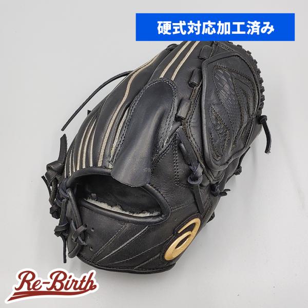 【硬式対応アップグレード済 (高校野球対応)】 アシックス 硬式グローブ / 投手用 型付け済み (...