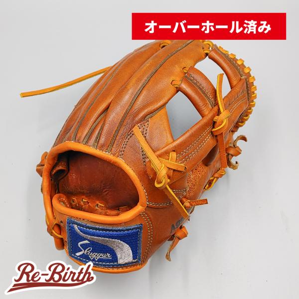 【オーバーホール済み (高校野球対応)】 スラッガー 硬式グローブ / 内野手用 型付け済み (sl...