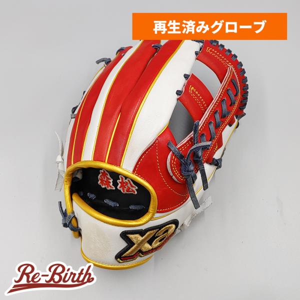 【クリーニング済み 】 ザナックス 軟式グローブ / オールラウンド用 型付け済み (Xanax グ...