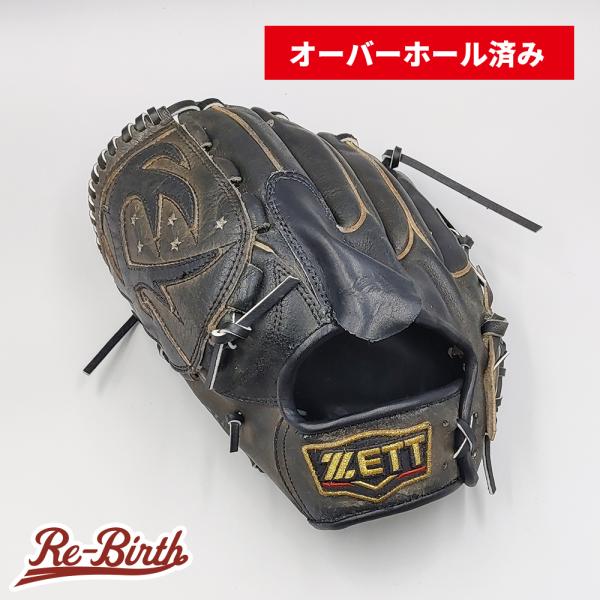 【オーバーホール済み (高校野球対応)】 ゼット 硬式グローブ / 投手用 型付け済み (ZETT ...