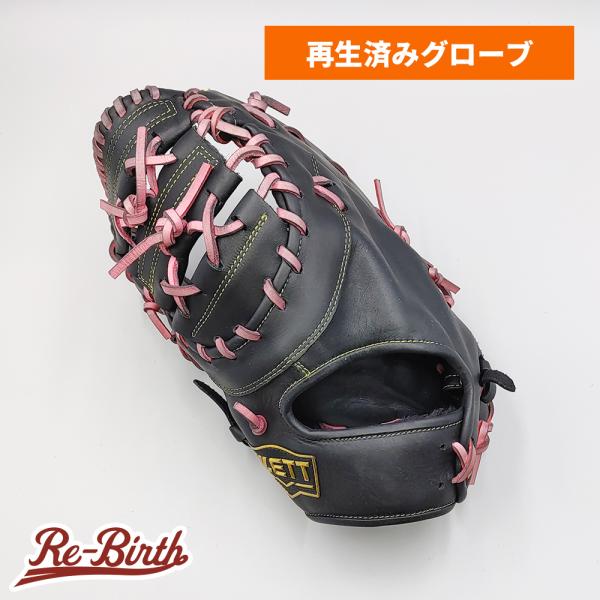 【クリーニング済み 】 ゼット 軟式用 ファーストミット 型付け済み (ZETT グラブ)[WE13...