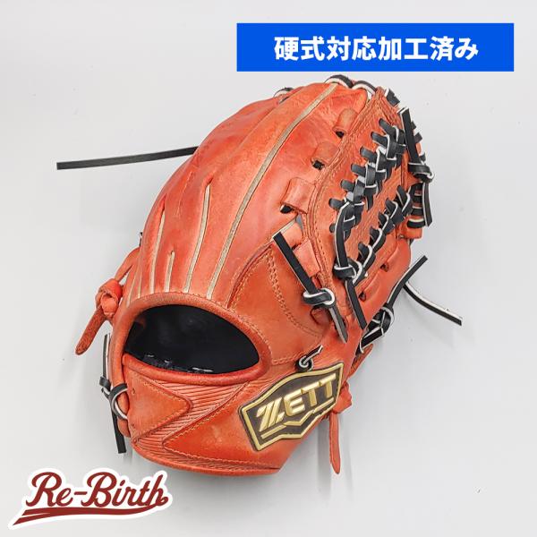 【硬式対応アップグレード済】 ゼット ジュニア硬式グローブ / 外野手用 型付け済み (ZETT グ...