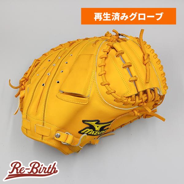 【クリーニング済み 】 ミズノ 軟式用 キャッチャーミット 型付け済み (mizuno グラブ)[W...