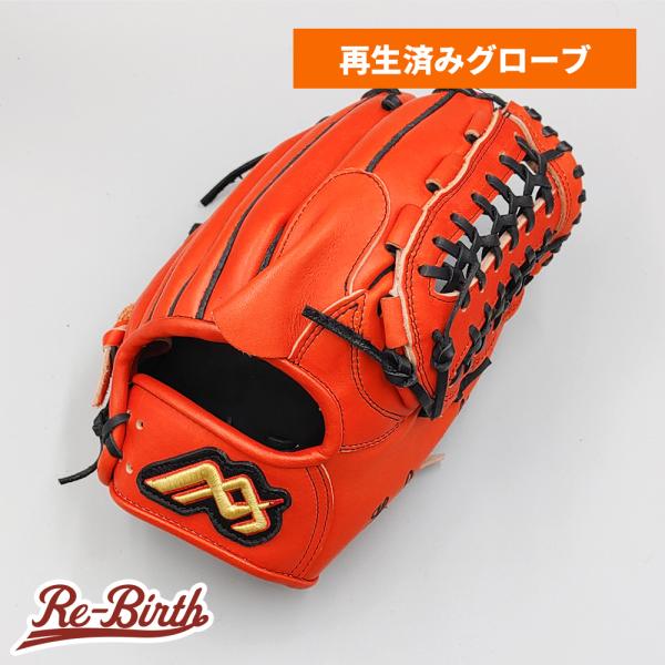 【クリーニング済み 】 マックスグローブ 早川 硬式グローブ / 内野手用 型付け済み ( グラブ)...