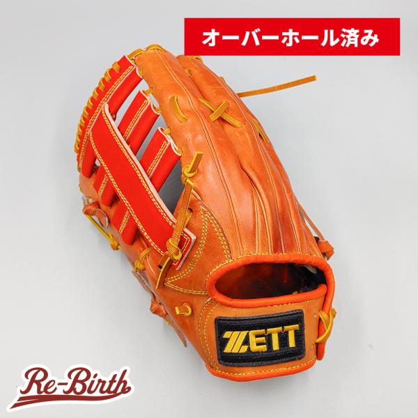 【オーバーホール済み (高校野球対応)】 ゼット 硬式グローブ / 外野手用 型付け済み (ZETT...