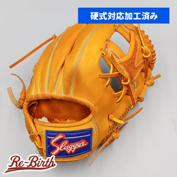 【硬式対応アップグレード済 (高校野球対応)】 スラッガー 硬式グローブ / 内野手用 型付け済み ...