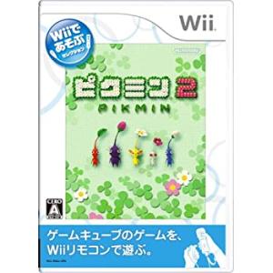 Wiiであそぶ ピクミン2(中古品)