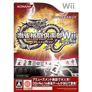 麻雀格闘倶楽部Wii Wi-Fi対応(中古品)