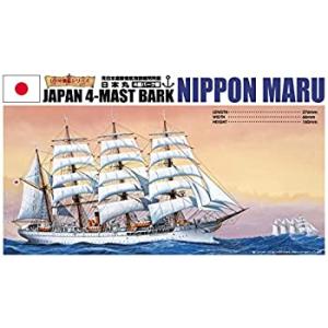 青島文化教材社 1/350 帆船 No.01 日本丸(中古品)