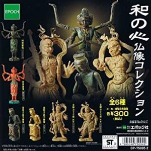 和の心 仏像コレクション 全6種セット(中古品)