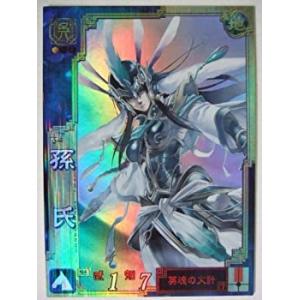 三国志大戦3 呉087 SR孫氏(中古品)