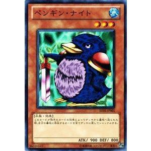 遊戯王カード 【 ペンギン・ナイト 】BE01-JP001-N 《遊戯王ゼアル ビギナ (中古品)