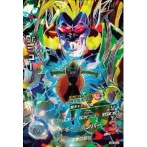 ドラゴンボールヒーローズ/GM5弾/HG5-SEC2/Dr.ミュー/時空転送：大猿ベビー(中古品)