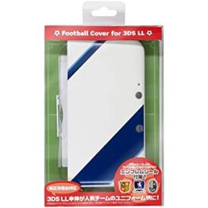 CYBER ・ フットボールカバー ( 3DS LL 用) ホワイト×ブルー 【専用充電台(中古品)