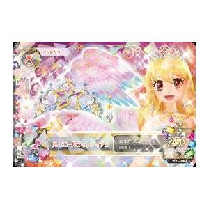 アイカツ！　PZ-064　ルミエールライトティアラ(中古品)