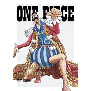 ONE PIECE Log Collection “IMPEL DOWN&quot;(初回限定版) [DVD]...