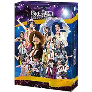 【Amazon.co.jp・公式ショップ限定】SKE48春コン2012「SKE専用劇場は秋まて(中古...