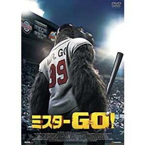 ミスターGO! [DVD](中古品)