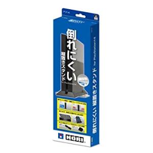 倒れにくい縦置きスタンド for Playstation 4(新品)