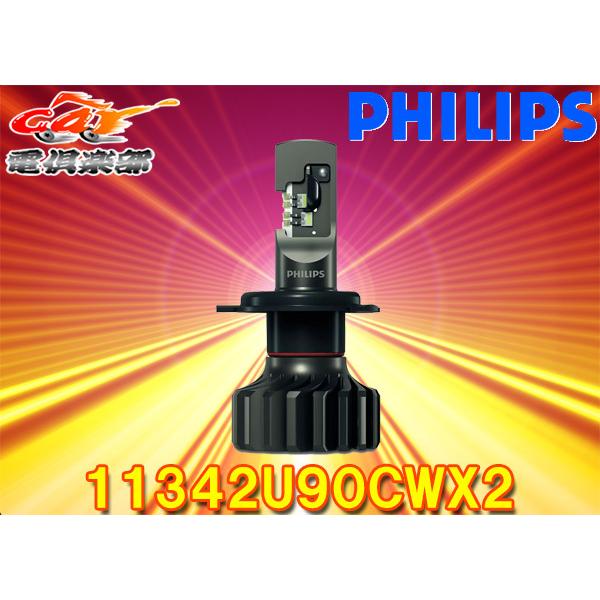 【取寄商品】PHILIPSフィリップスUltinon-Pro9000[11342U90CWX2]LE...