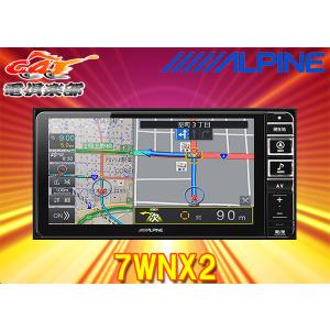 ALPINE（アルパイン） 7WNX2 7インチワイドカーナビ 7WNX2(200mm 2DIN