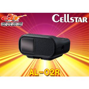 ASSURA セルスターAR-W87LA+RO-117レーザー式オービス対応無線