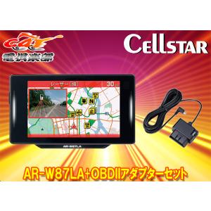 ASSURA 【取寄商品】セルスターAR-47LAレーザー式オービス対応