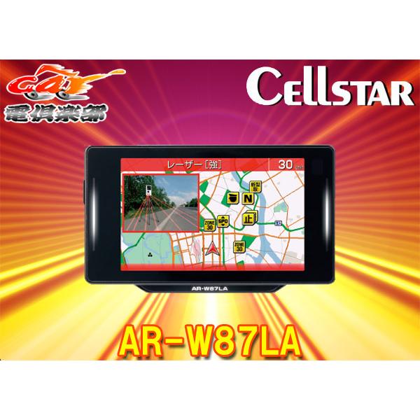 CELLSTARセルスターAR-W87LAレーザー式オービス対応セーフティレーダー3.7インチ静電容...