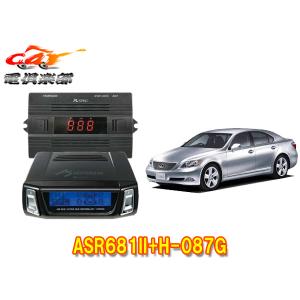 データシステム ASR681II(ASR681後継) エアサスコントローラー