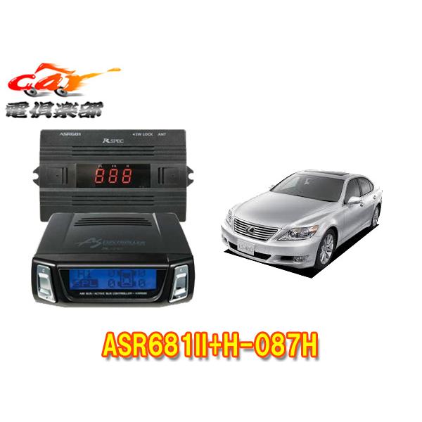 【取寄商品】データシステムASR681II+H-087HレクサスLS460/LS460L(H21.1...