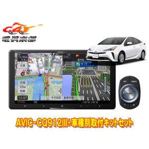 ビートソニックSLX-73Rトヨタ純正ディスプレイオーディオ専用ナビ取替えキット 楽天市場】ナビ取替えキット トヨタ純正ディスプレイオーディオ