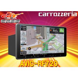 【取寄商品】カロッツェリア9V型フローティング楽ナビAVIC-RF720フルセグ/Bluetooth/HDMI入出力