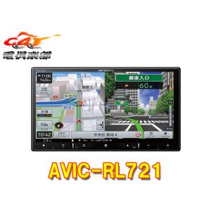 楽ナビ AVIC-RW821-D パイオニア カロッツェリア 7インチ カーナビ
