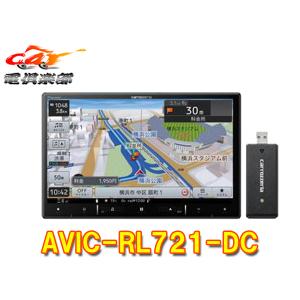 楽ナビ AVIC-RF721-DC カロッツェリア パイオニア 9インチ カーナビ